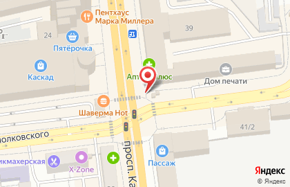 Павильон Бристоль экспресс на улице Карла Маркса на карте