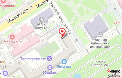 Спортивная школа № 10 г. Барнаула в Октябрьском районе на карте