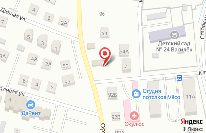 Магазин Дворик на Кутузовской улице на карте
