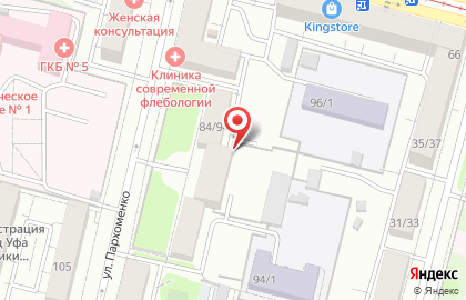 Банкомат Уральский банк Сбербанка России на улице Пархоменко на карте