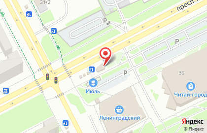 Магазин-бар разливного пива Щегловский пивовар в Кемерово на карте