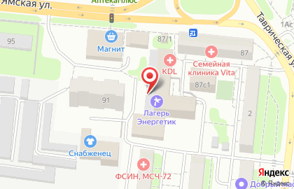 Парикмахерская Блеск на Ямской улице на карте