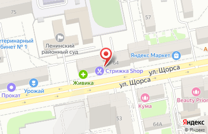 Кондитерская Бэйкер Свит в Екатеринбурге на карте