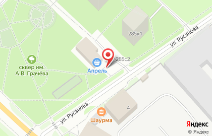 Фирменный магазин Апрель на Ленинградском проспекте, 285 на карте
