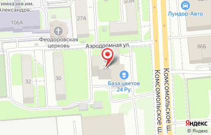 Интернет-магазин букетов с доставкой База Цветов 24.ру на Аэродромной улице на карте