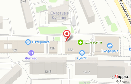 Магазин косметики и товаров для дома Улыбка Радуги на Вешняковской улице на карте