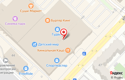 Салон профессиональной декоративной косметики Paese на карте