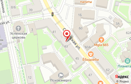 Туристическая компания Глобус на Советской улице на карте