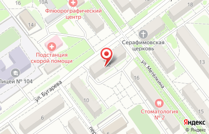 Салон-парикмахерская КристалЛ в Кузнецком районе на карте