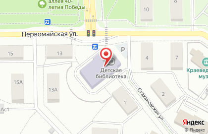 Центральная городская библиотека для детей и юношества на Первомайской улице на карте