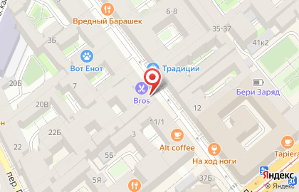 Интернет-магазин Wildberries на метро Садовая на карте