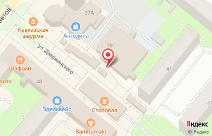 Апатитский молочный комбинат на улице Дзержинского на карте