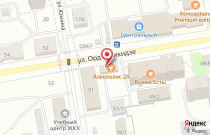 Раиса на улице Орджоникидзе на карте