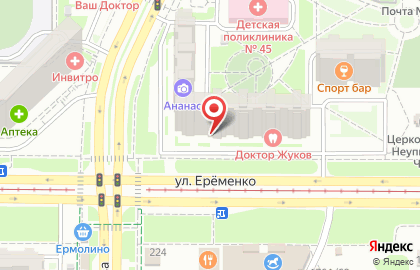 Автошкола Мосавто на улице Еременко на карте