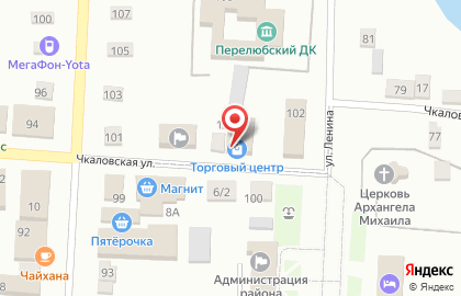 Почта России, АО на Чкаловской улице на карте