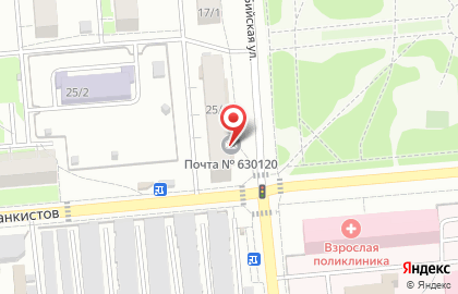 Почта России в Новосибирске на карте