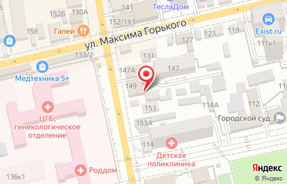 Магазин Электромир на улице Куйбышева на карте