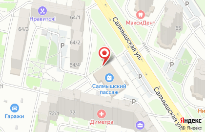 Магазин текстиля в Оренбурге на карте