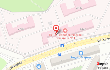 Государственная аптека на улице Кузнецова на карте