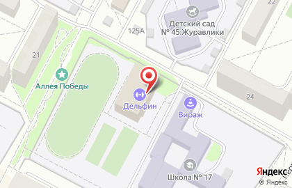 Бассейн Дельфин на Первомайской улице на карте
