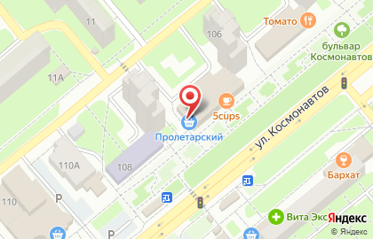 Ломбард Изумруд на улице Космонавтов на карте