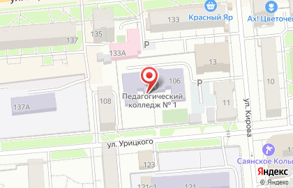 Красноярский педагогический колледж №1 им. М. Горького на карте