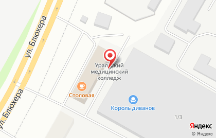 Розничная сеть по продаже кофейных напитков DacLac на Ярославской улице на карте