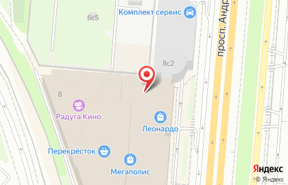 Магазин парфюмерии и косметики Л`Этуаль на проспекте Андропова на карте
