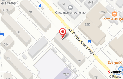 Магазин канцелярских товаров Канцпроф на улице Петра Алексеева на карте