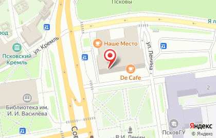 Аптека Фармия на улице Ленина на карте