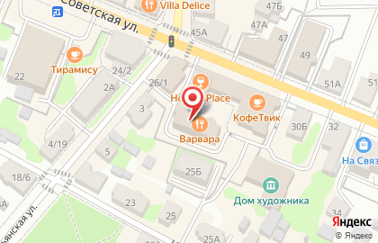 Центр путешествий на Советской улице на карте