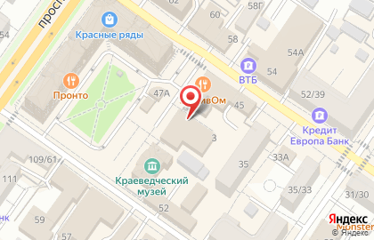 Психологический центр Частная практика на карте