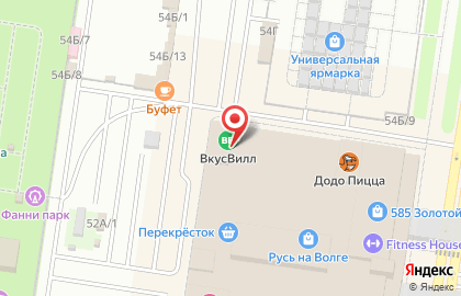 Супермаркет здорового питания ВкусВилл на Революционной на карте