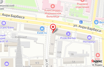 Центр здорового слуха Аудиале в Астрахани на карте