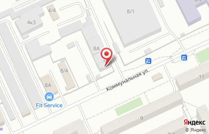 Автосервис FIT SERVICE на Коммунальной улице на карте