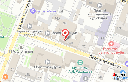 Торгово-промышленная палата Саратовской области на Первомайской улице на карте