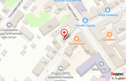 Служба доставки DPD на Коммунистической улице на карте
