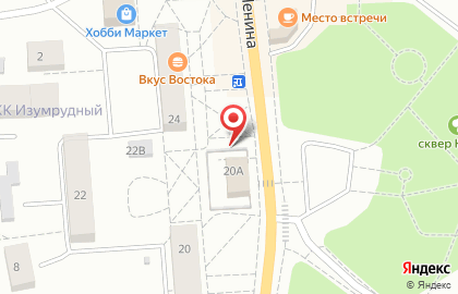 Парикмахерская на проспекте Ленина, 20 на карте