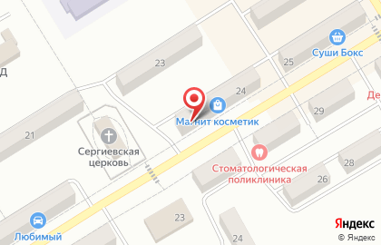 Торговая компания Люкс на карте