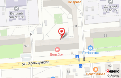 Хмельной домЪ на улице Хользунова на карте
