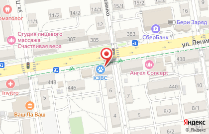 Краснодарзооветснаб на улице Ленина на карте