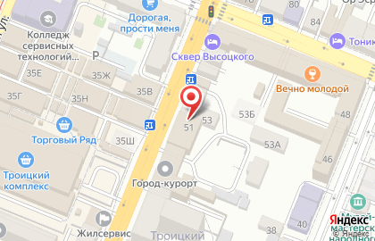 Магазин товаров для дома Обои, посуда, люстры на карте