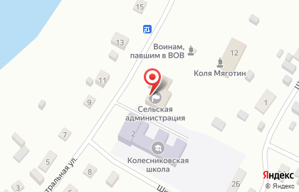 Почта России в Кургане на карте
