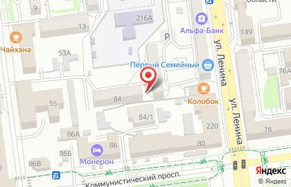 Общество инвалидов на Коммунистическом проспекте на карте