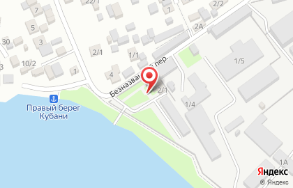 Азово-Кубанский отдел государственного контроля, надзора и охраны водных биологических ресурсов на карте