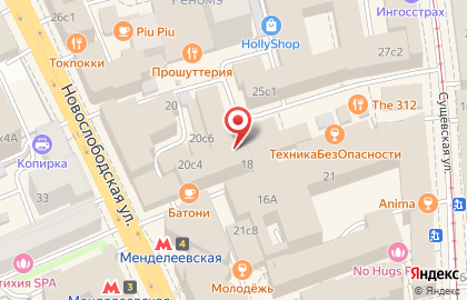 ЦентрСервис на Новослободской улице на карте