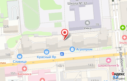 Студия печати на сувенирах, ИП Ушкова А.В. на карте