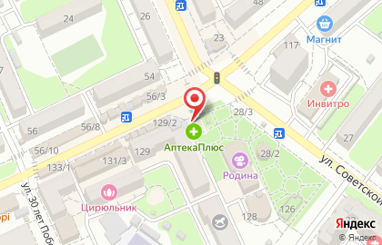 Ювелирный магазин Фаворит на ​Новороссийской на карте
