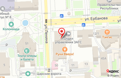 Руки Вверх!Бар на карте
