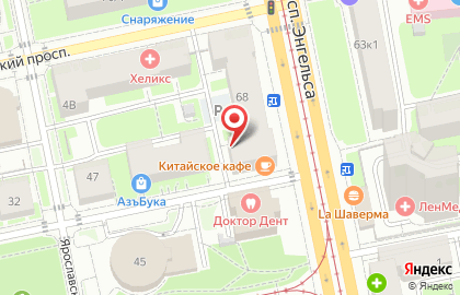 Рим Дизайн Студия на улице Энгельса на карте